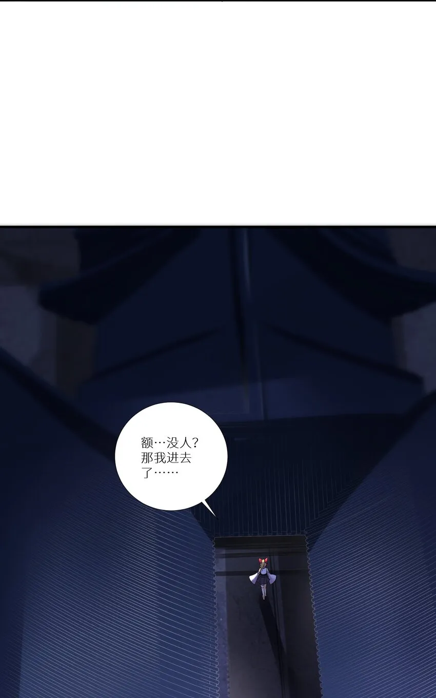 63 机关算尽终成空 第20页