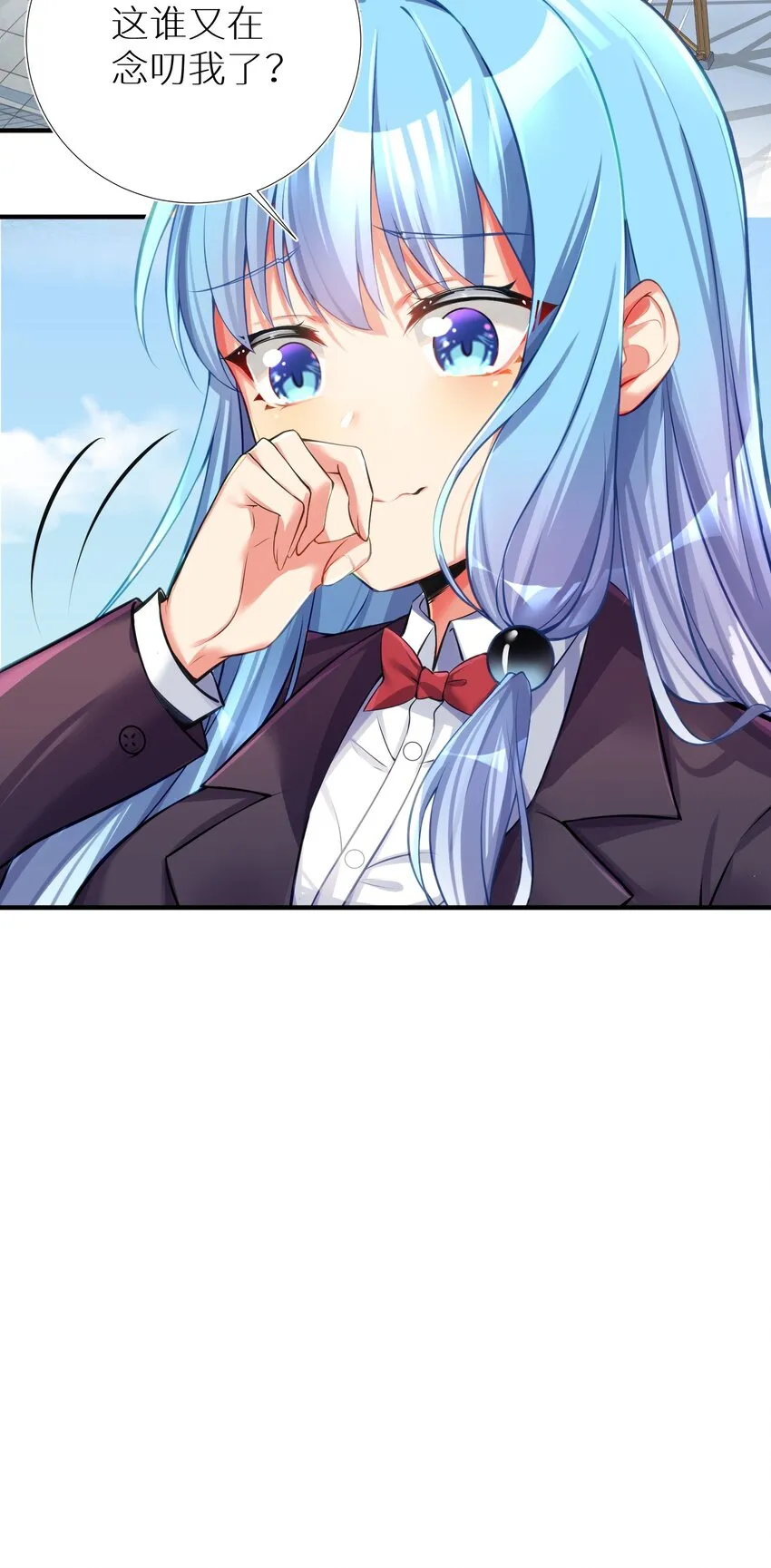 63 机关算尽终成空 第53页