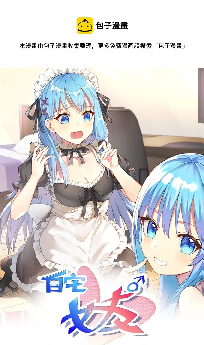 62 人被杀，就会死 第1页