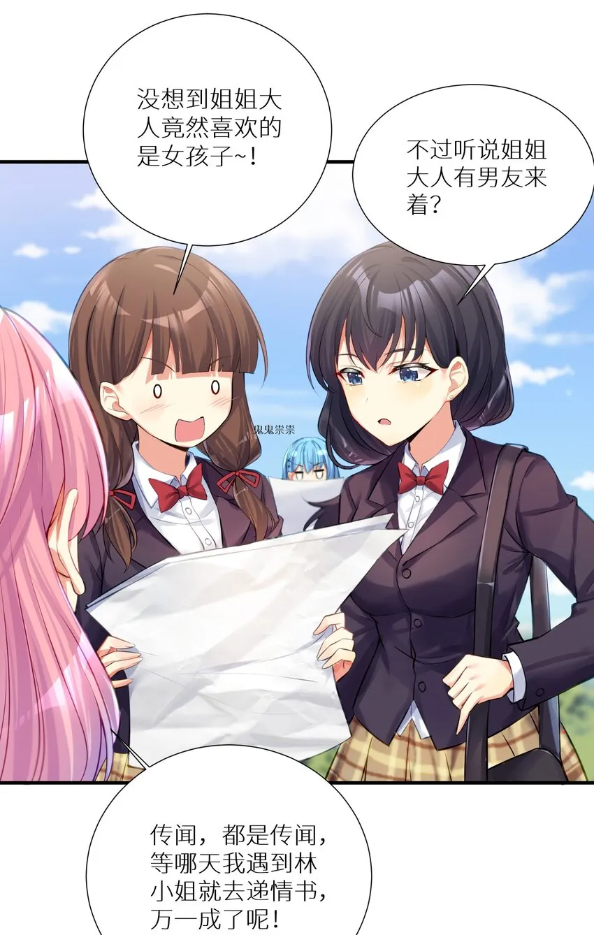 62 人被杀，就会死 第4页
