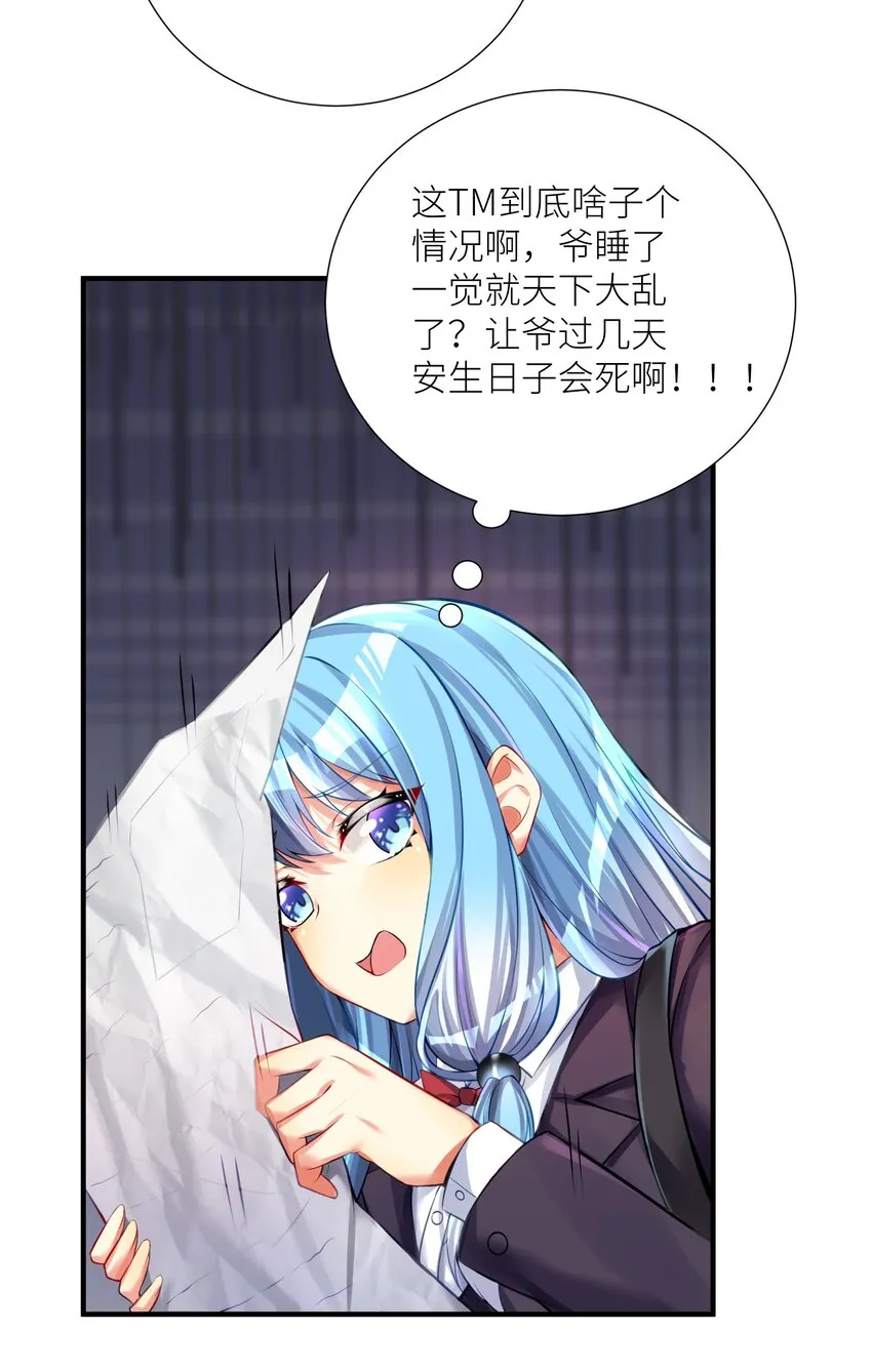 62 人被杀，就会死 第5页