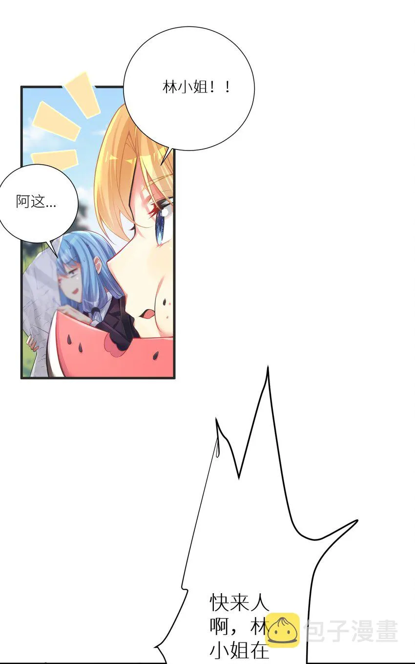 62 人被杀，就会死 第6页