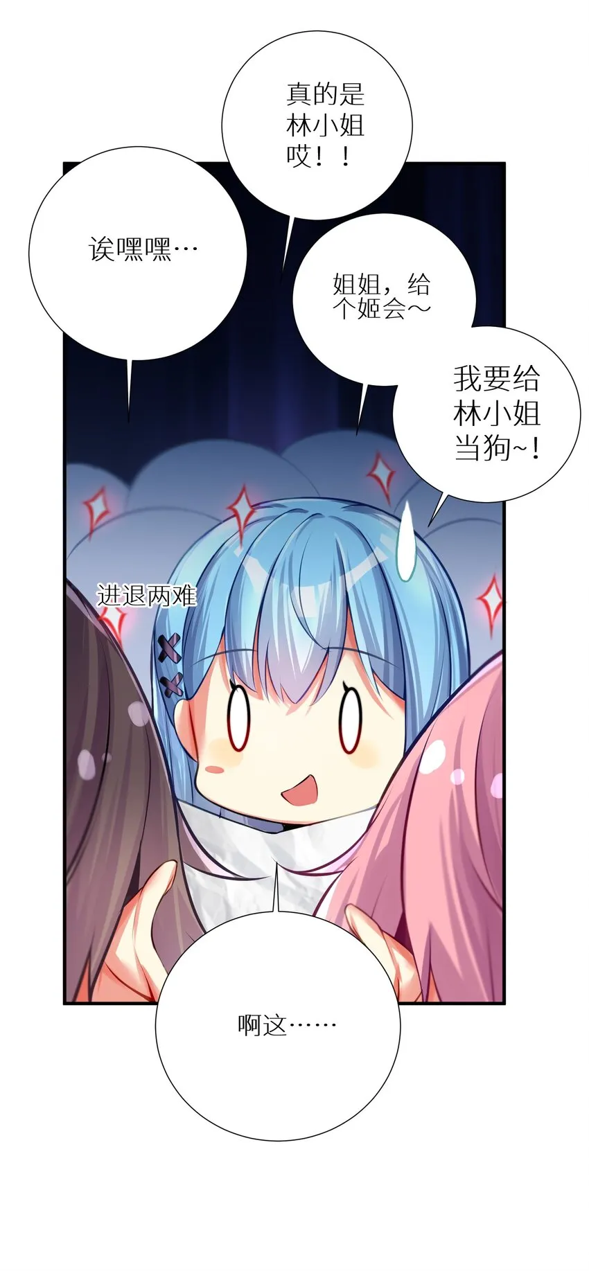 62 人被杀，就会死 第8页