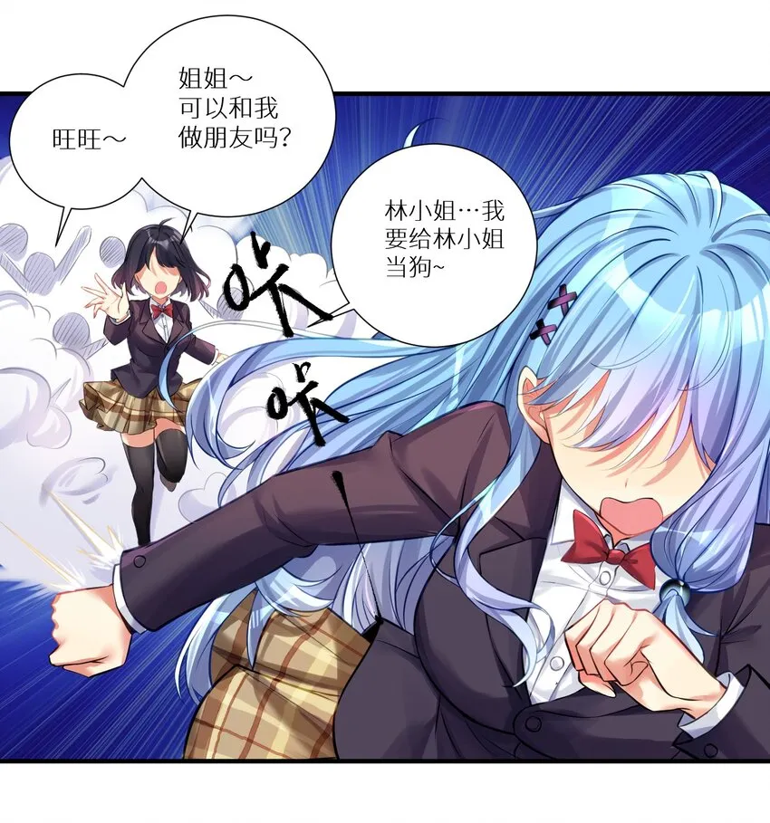 62 人被杀，就会死 第9页