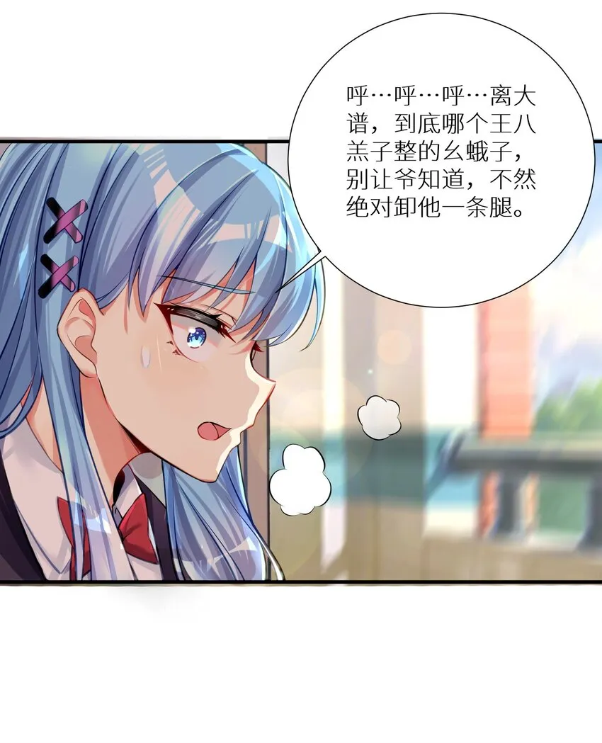 62 人被杀，就会死 第11页
