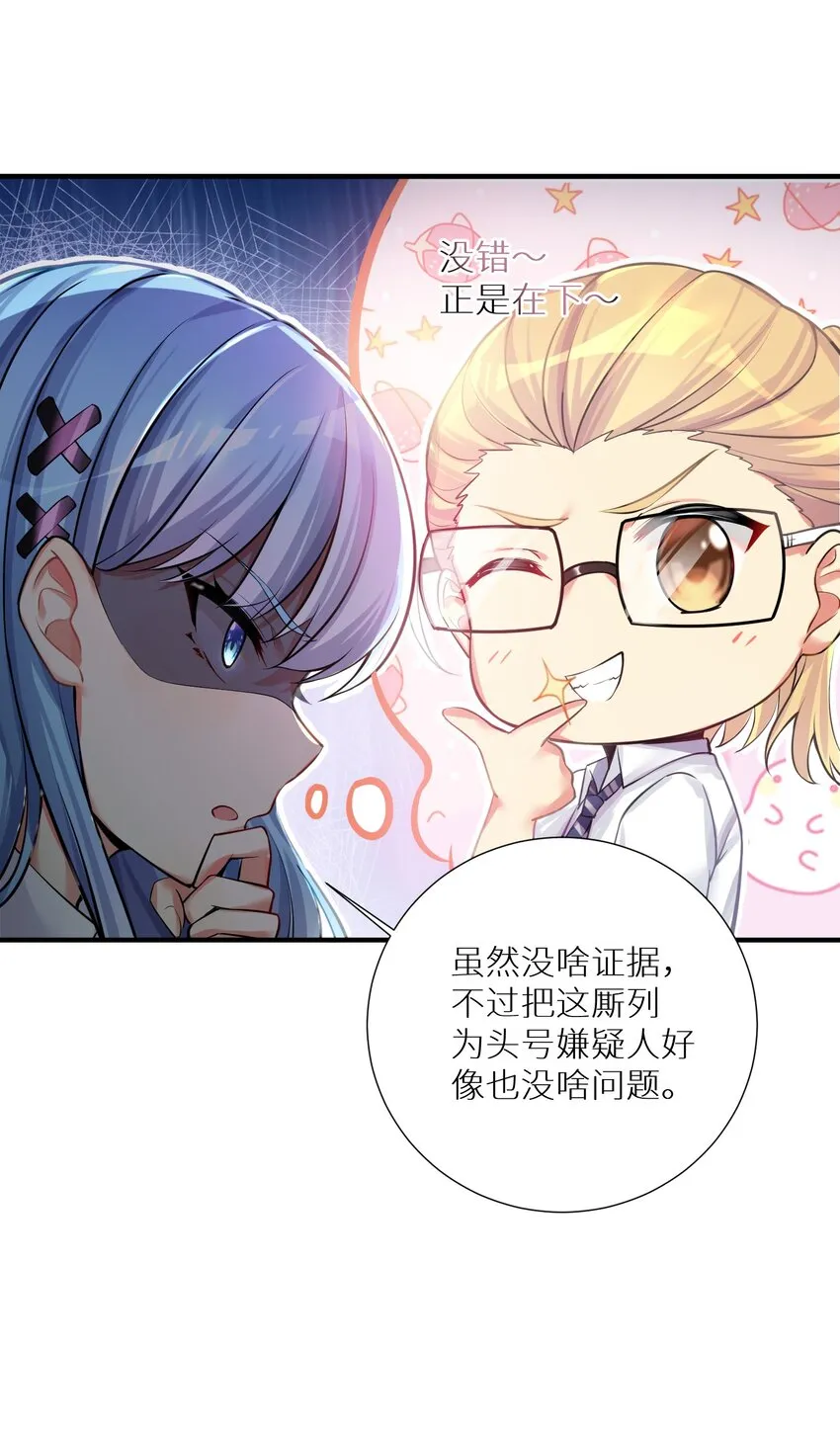 62 人被杀，就会死 第12页