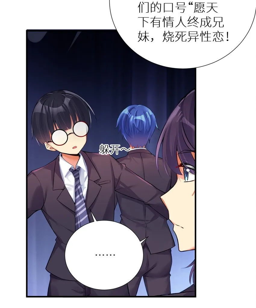 62 人被杀，就会死 第18页