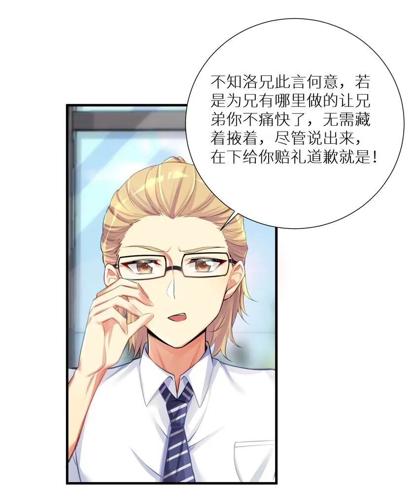 62 人被杀，就会死 第21页
