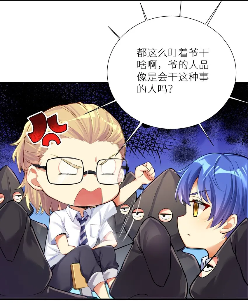 62 人被杀，就会死 第24页