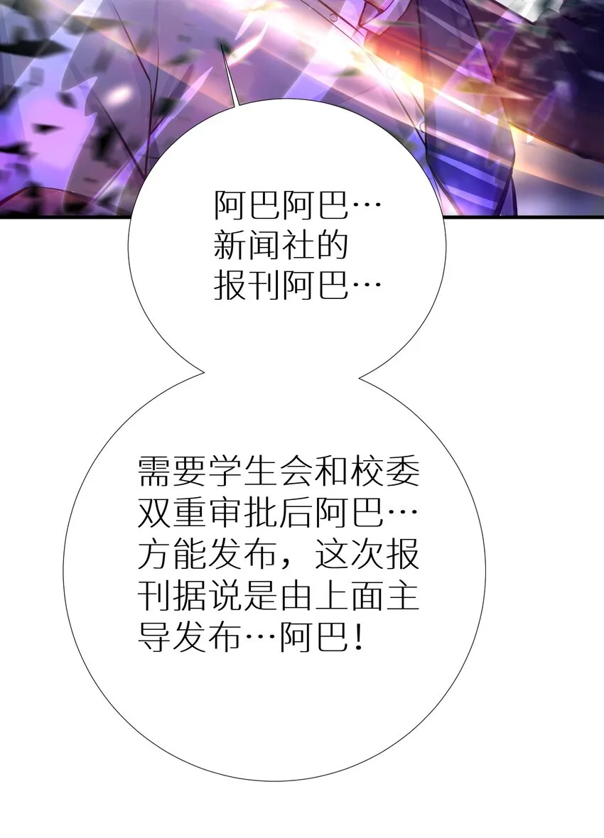 62 人被杀，就会死 第34页
