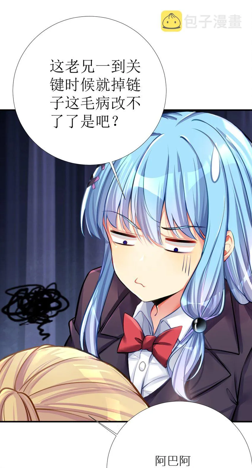 62 人被杀，就会死 第36页