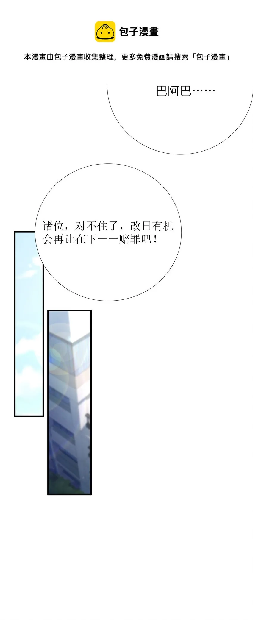 62 人被杀，就会死 第37页