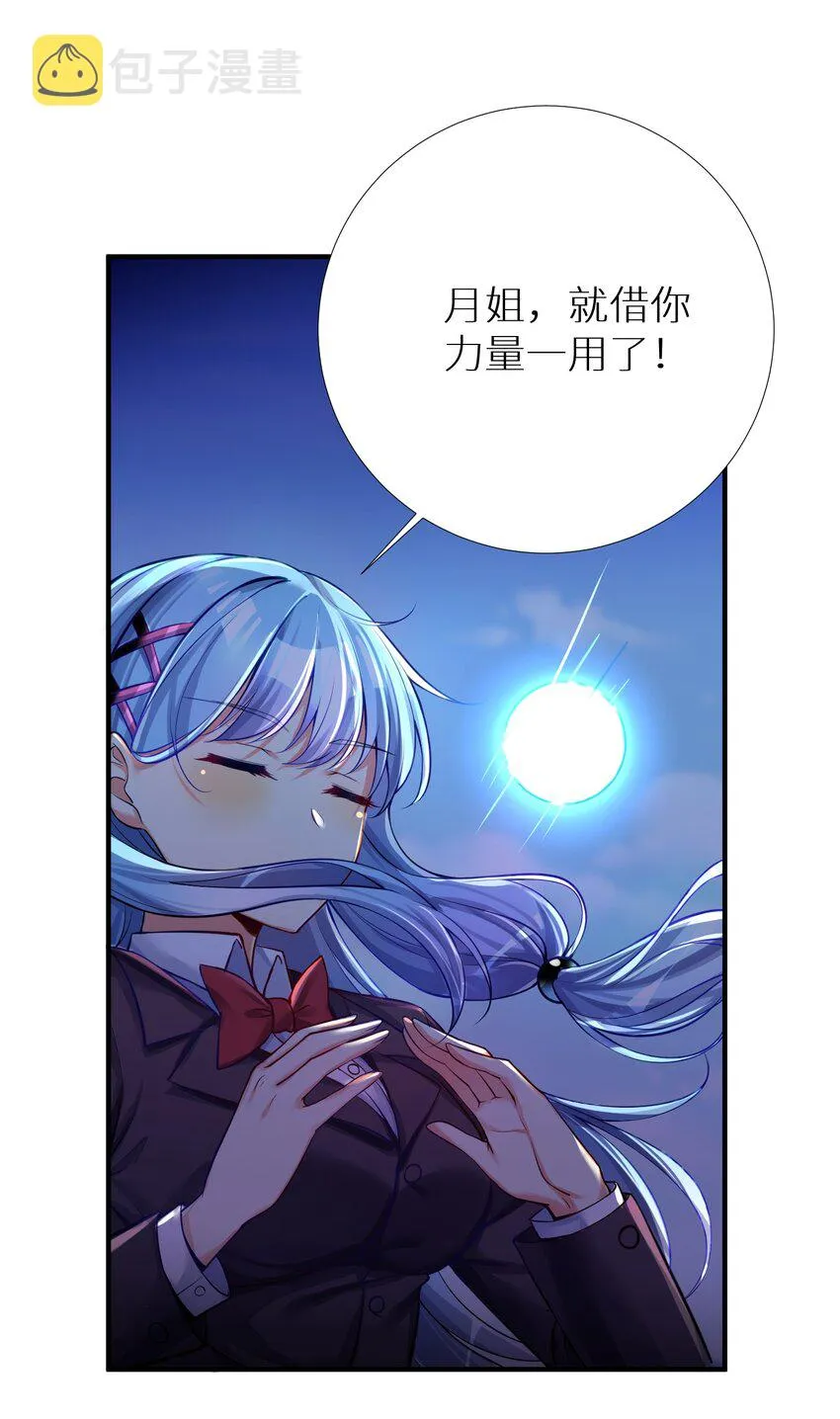 62 人被杀，就会死 第40页
