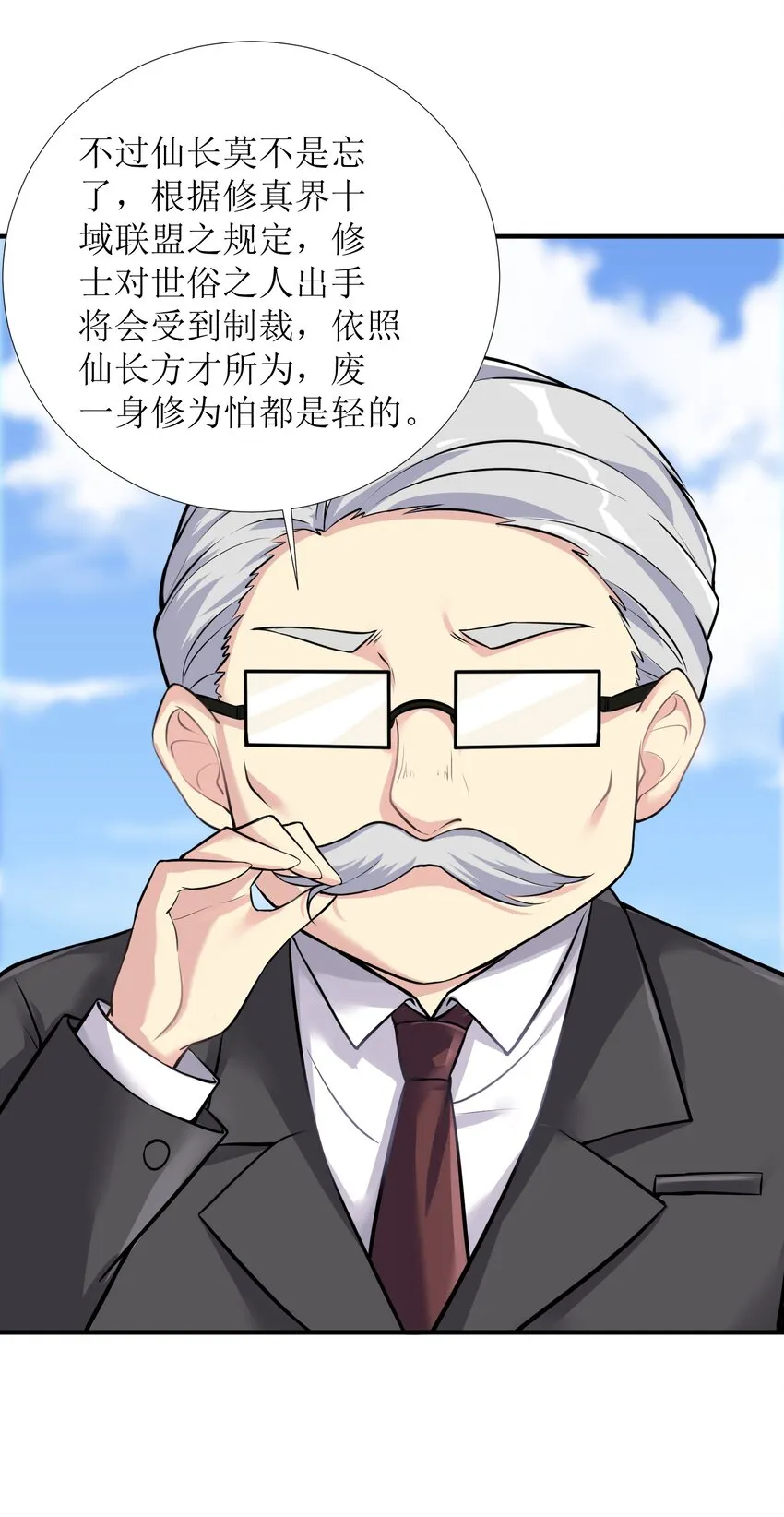 62 人被杀，就会死 第42页