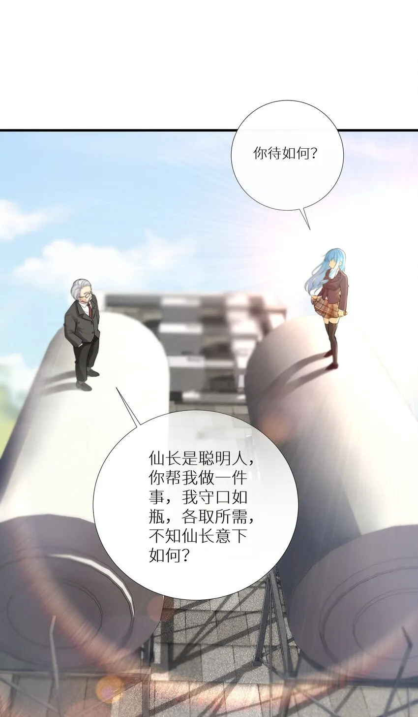 62 人被杀，就会死 第43页