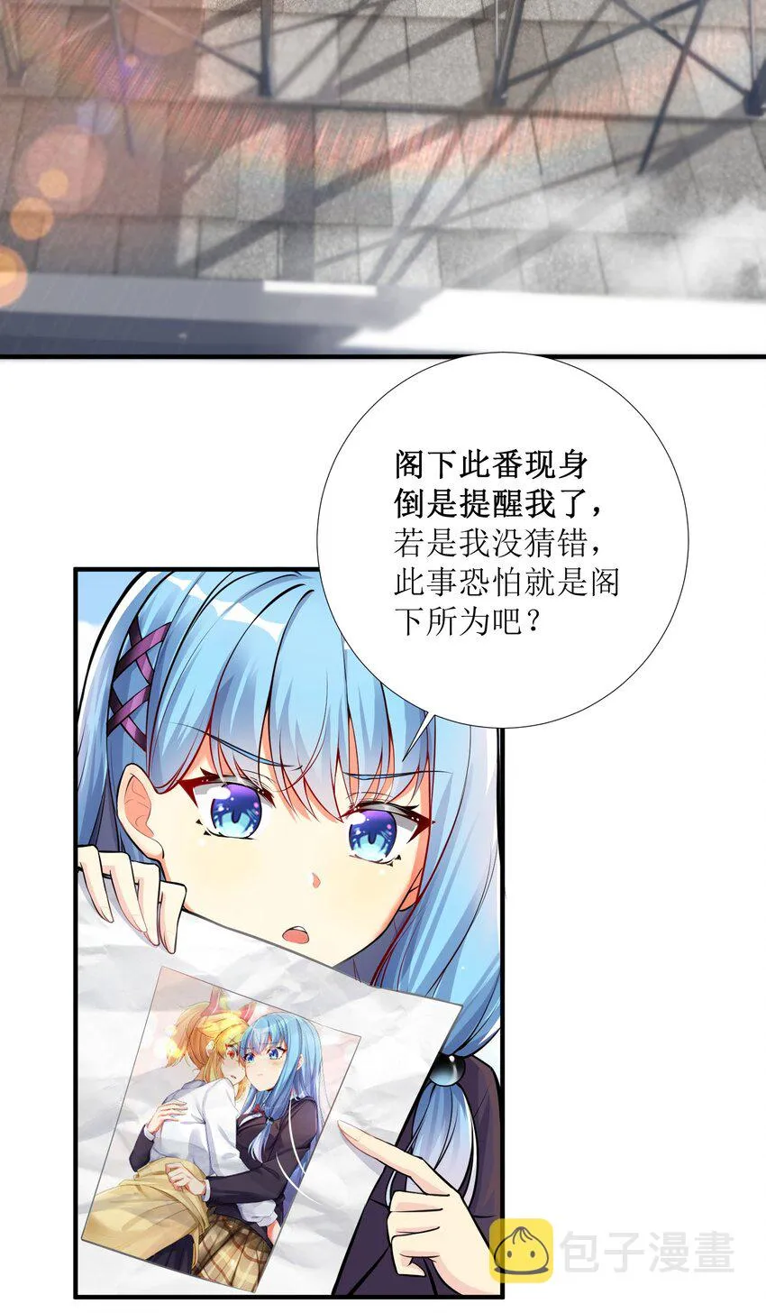 62 人被杀，就会死 第44页