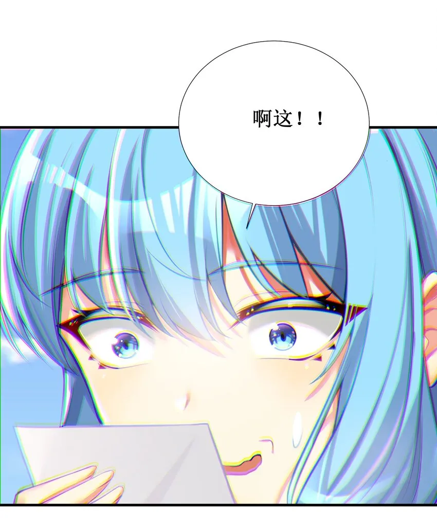 62 人被杀，就会死 第50页