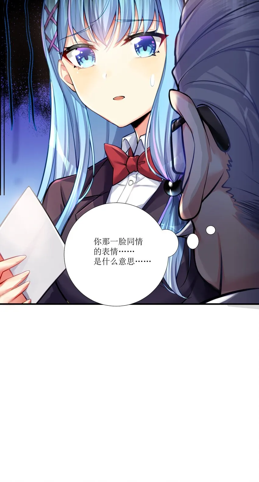62 人被杀，就会死 第52页