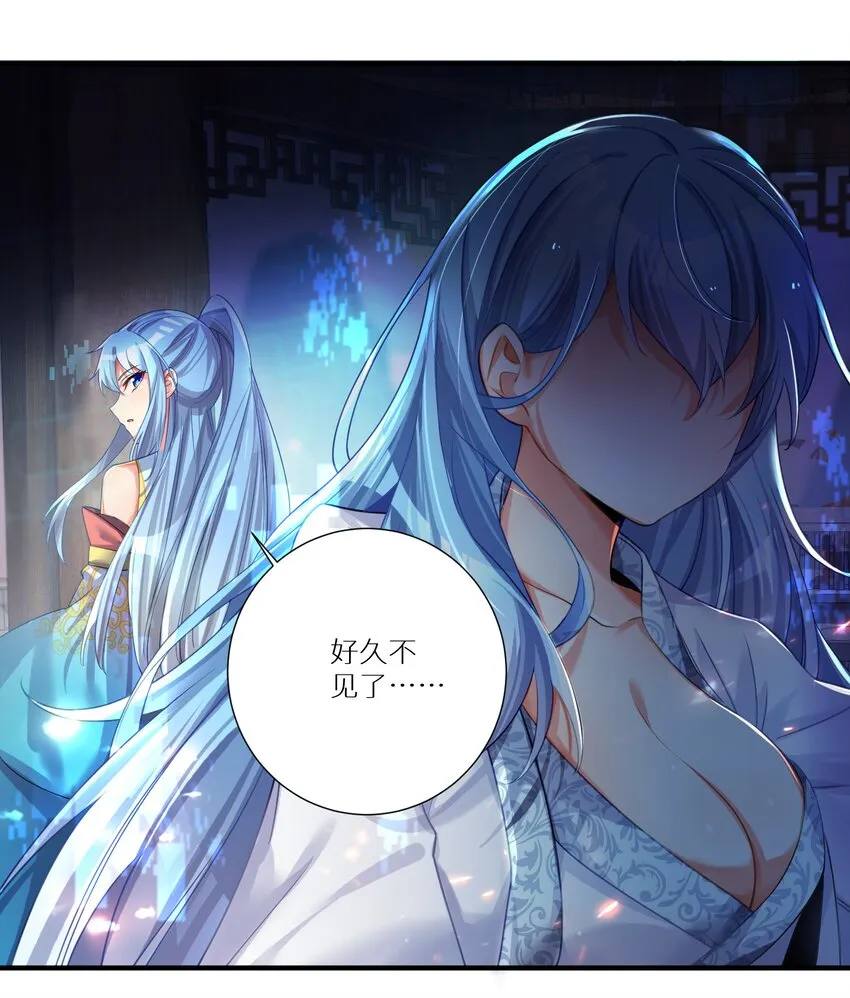 61 林若雨，雨？ 第12页
