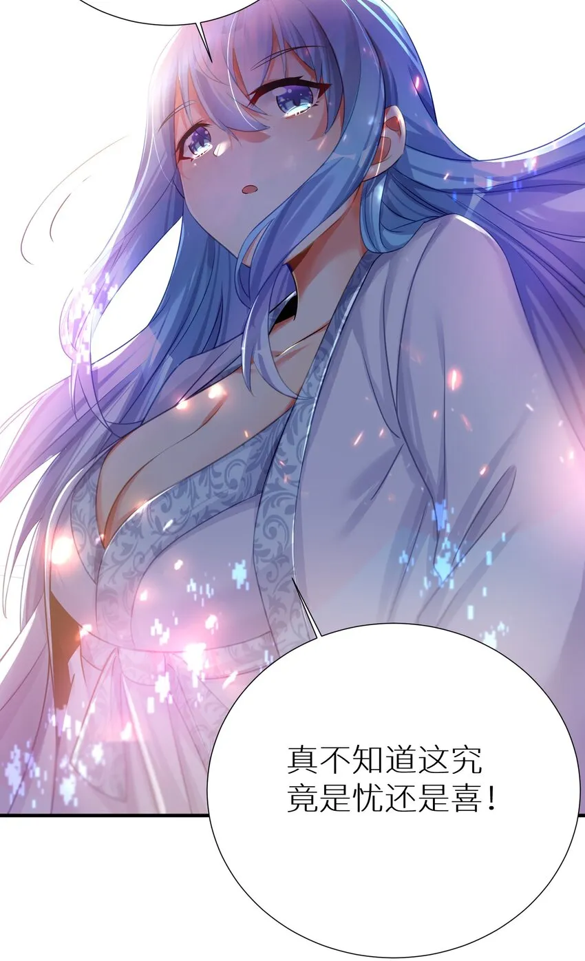 61 林若雨，雨？ 第14页
