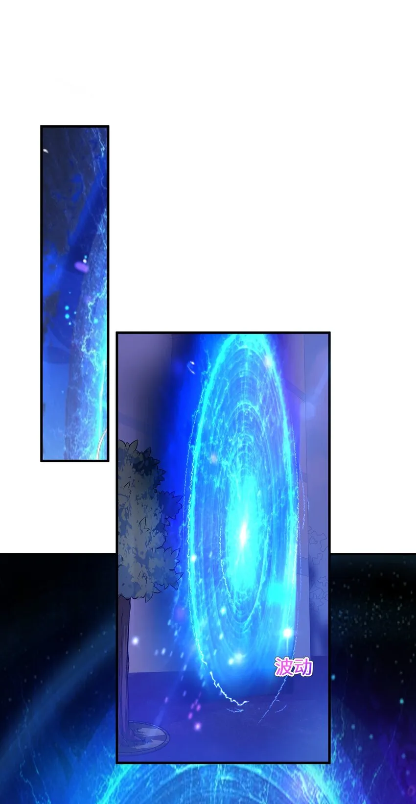 61 林若雨，雨？ 第46页