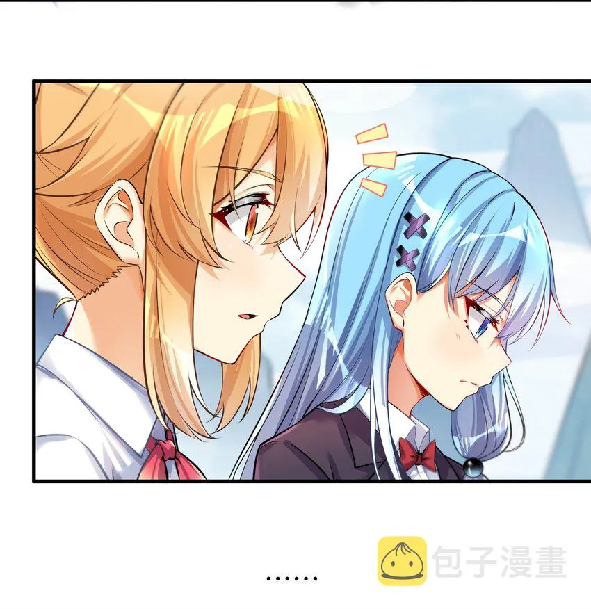 60 我就是煌月之祖 第13页