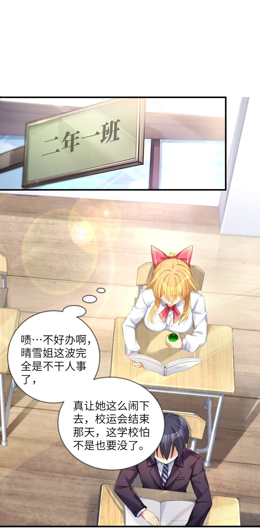 59 达成共识 第3页