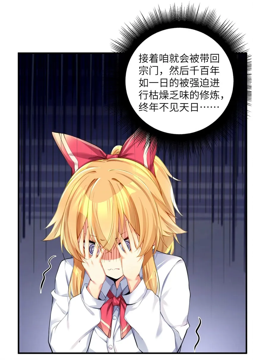 59 达成共识 第4页