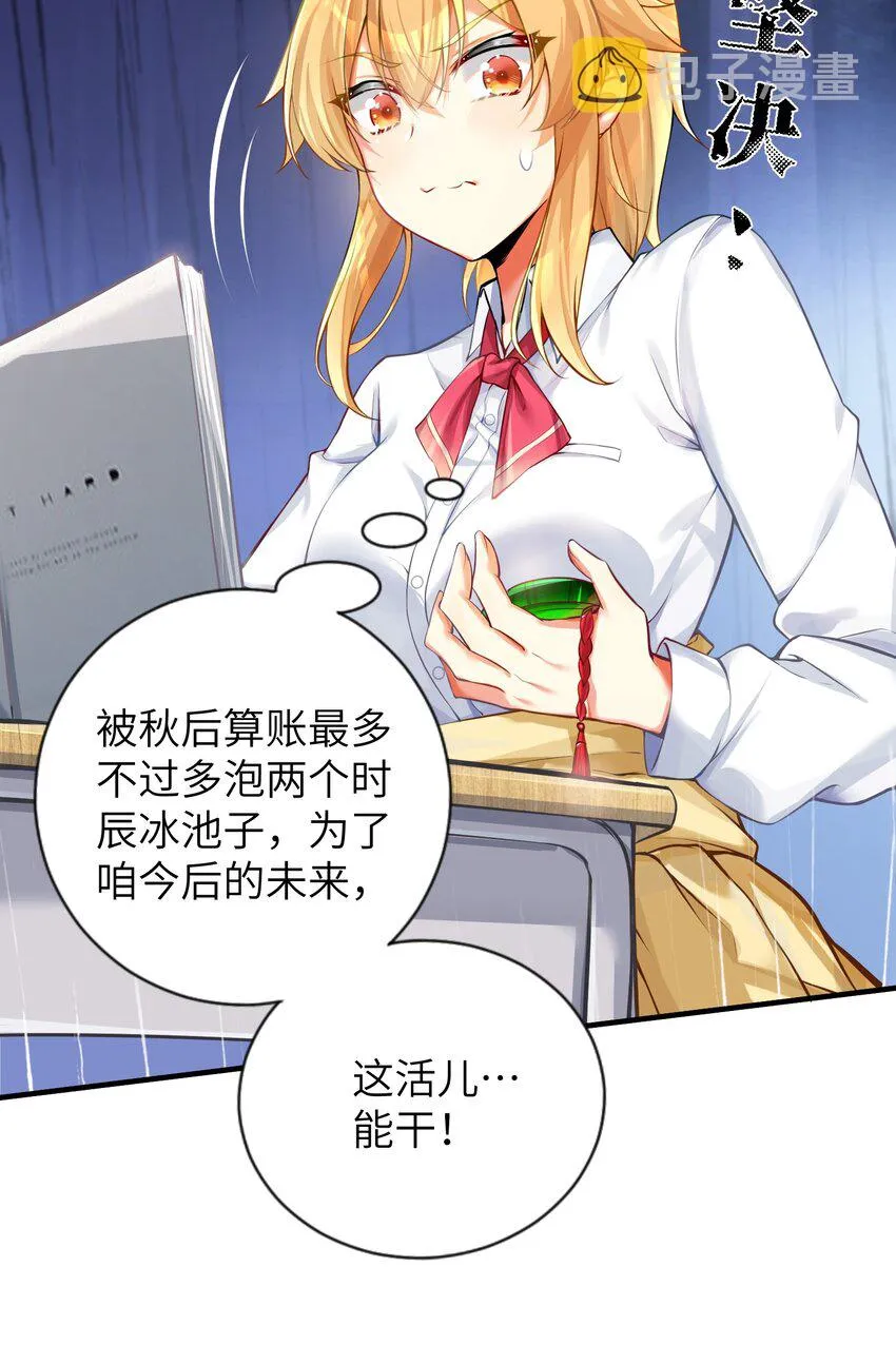 59 达成共识 第6页
