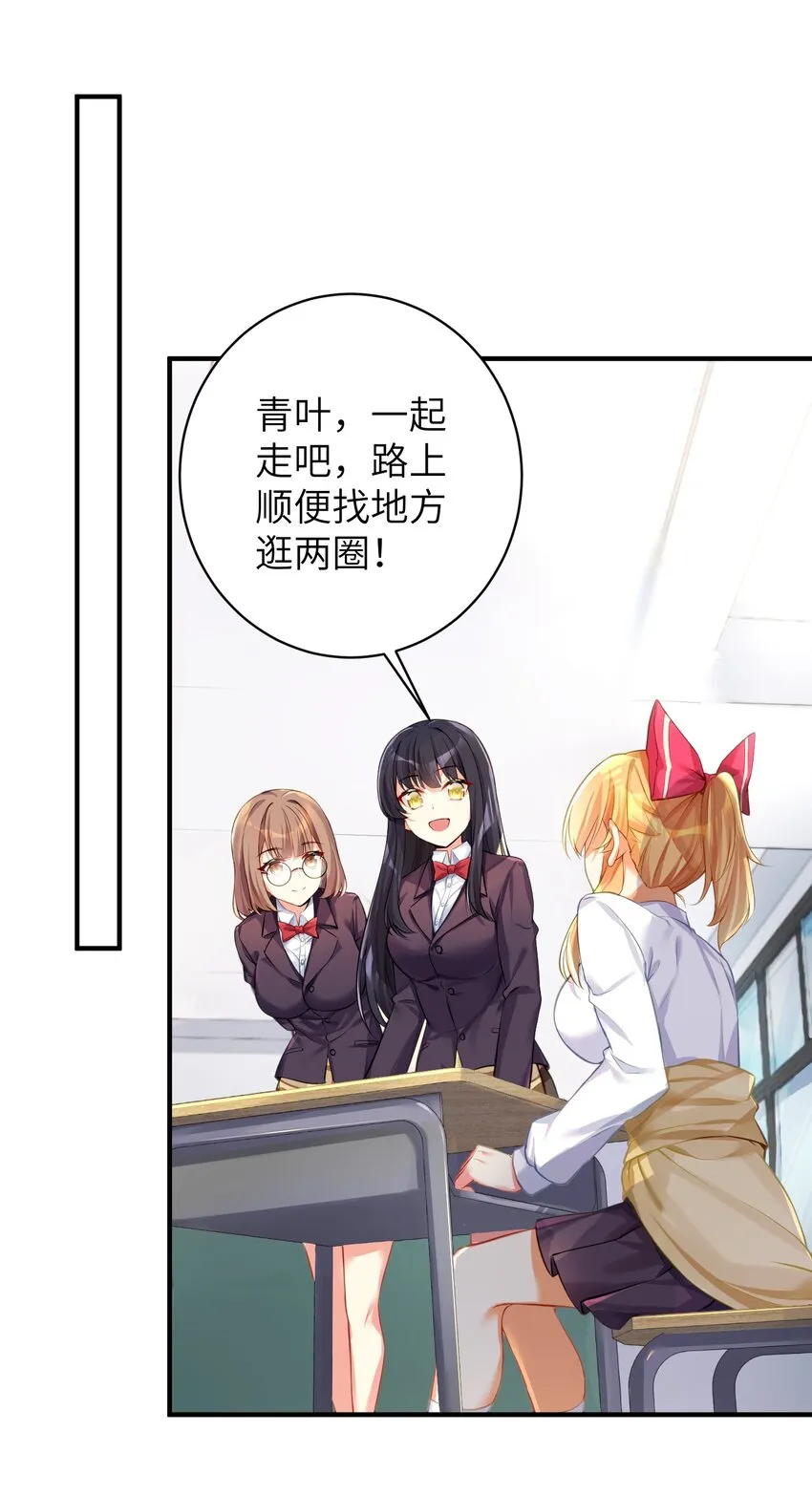 59 达成共识 第7页