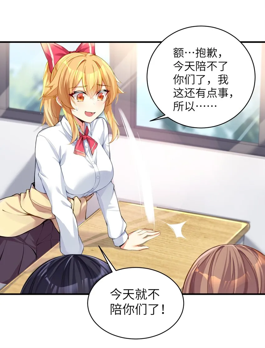 59 达成共识 第8页