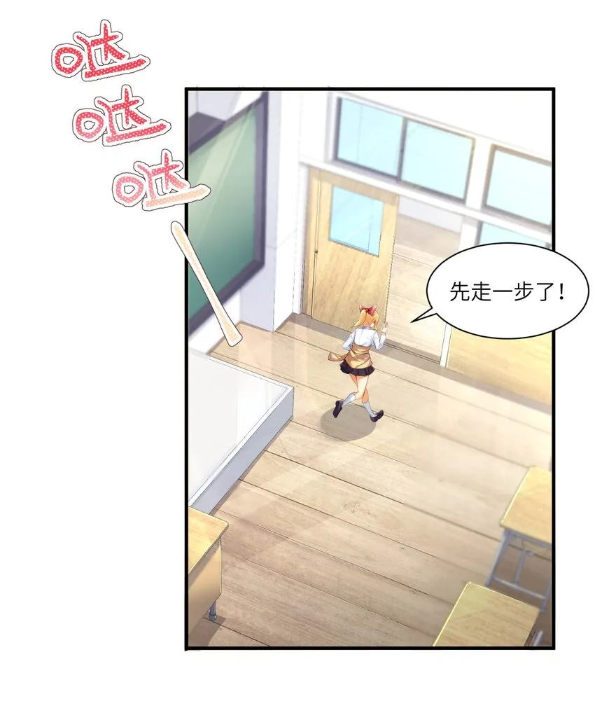 59 达成共识 第9页