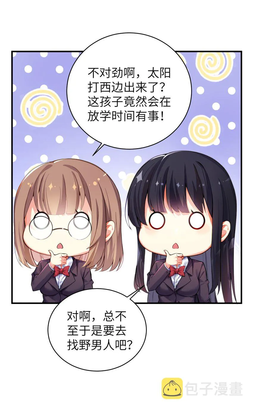59 达成共识 第10页