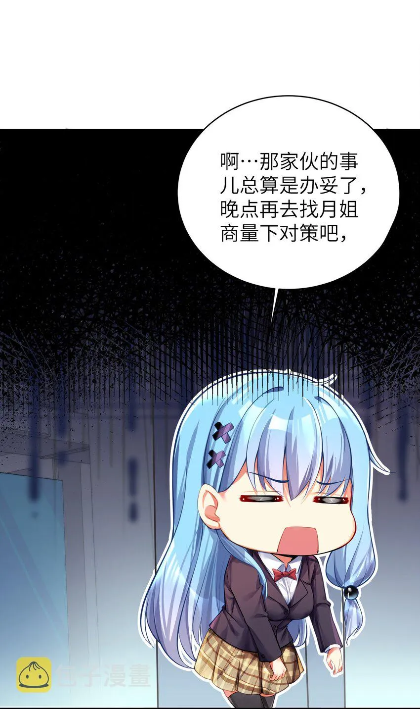 59 达成共识 第12页