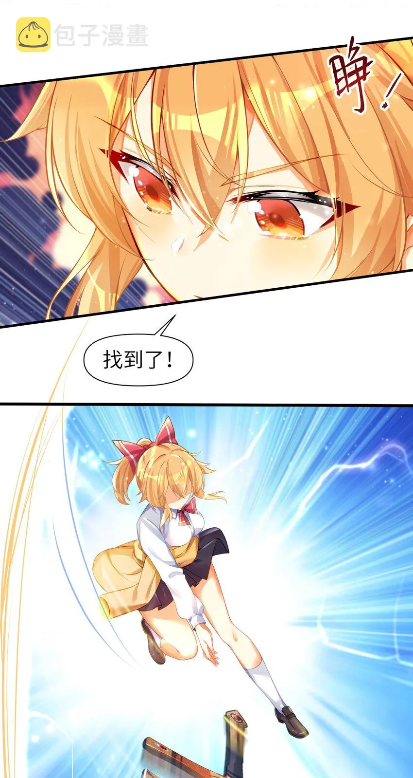 59 达成共识 第14页