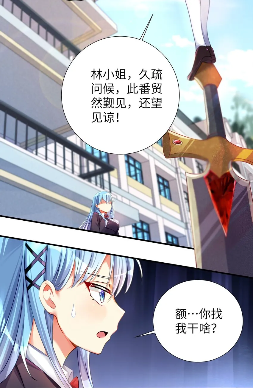 59 达成共识 第19页