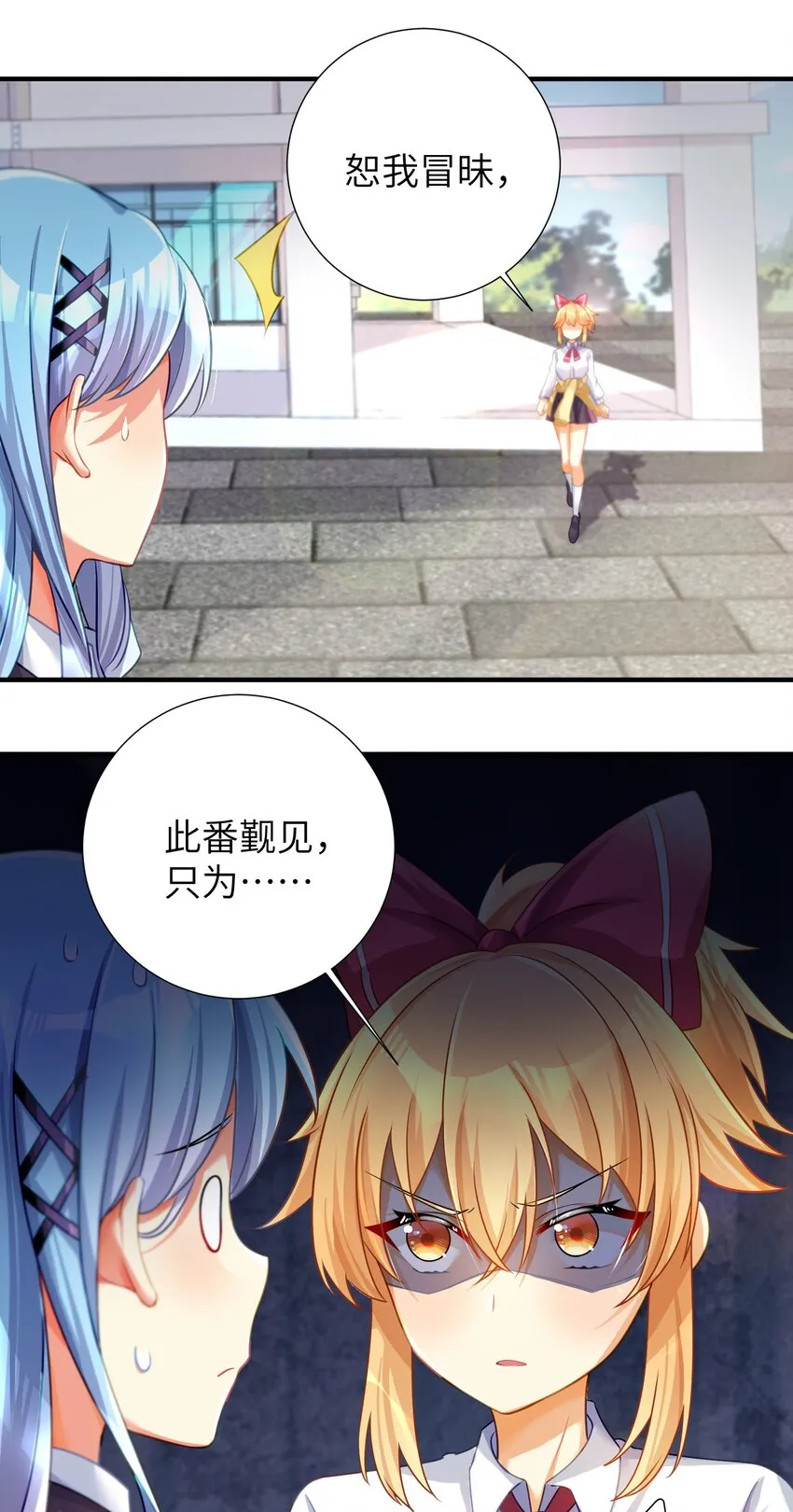 59 达成共识 第21页