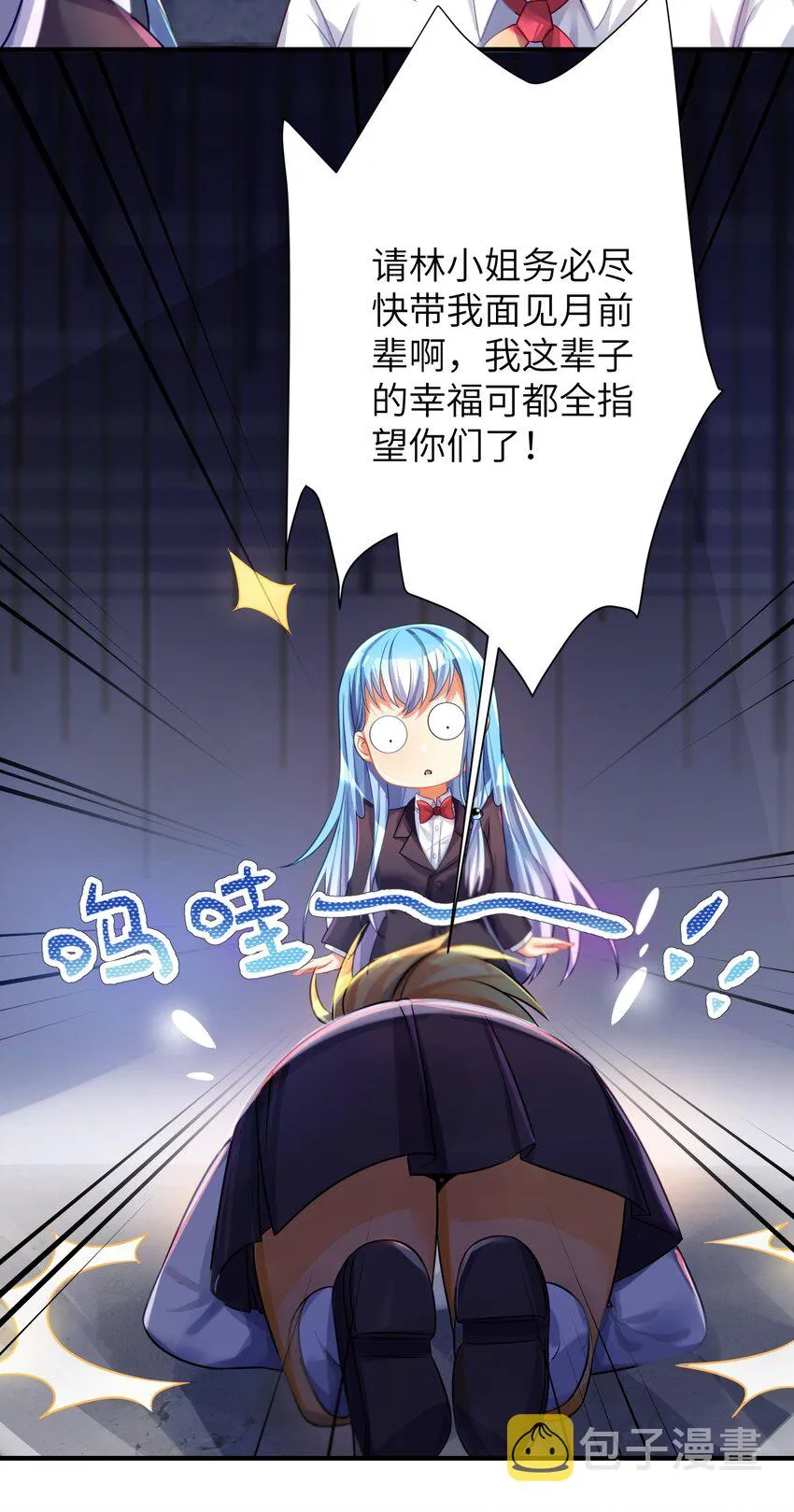 59 达成共识 第22页