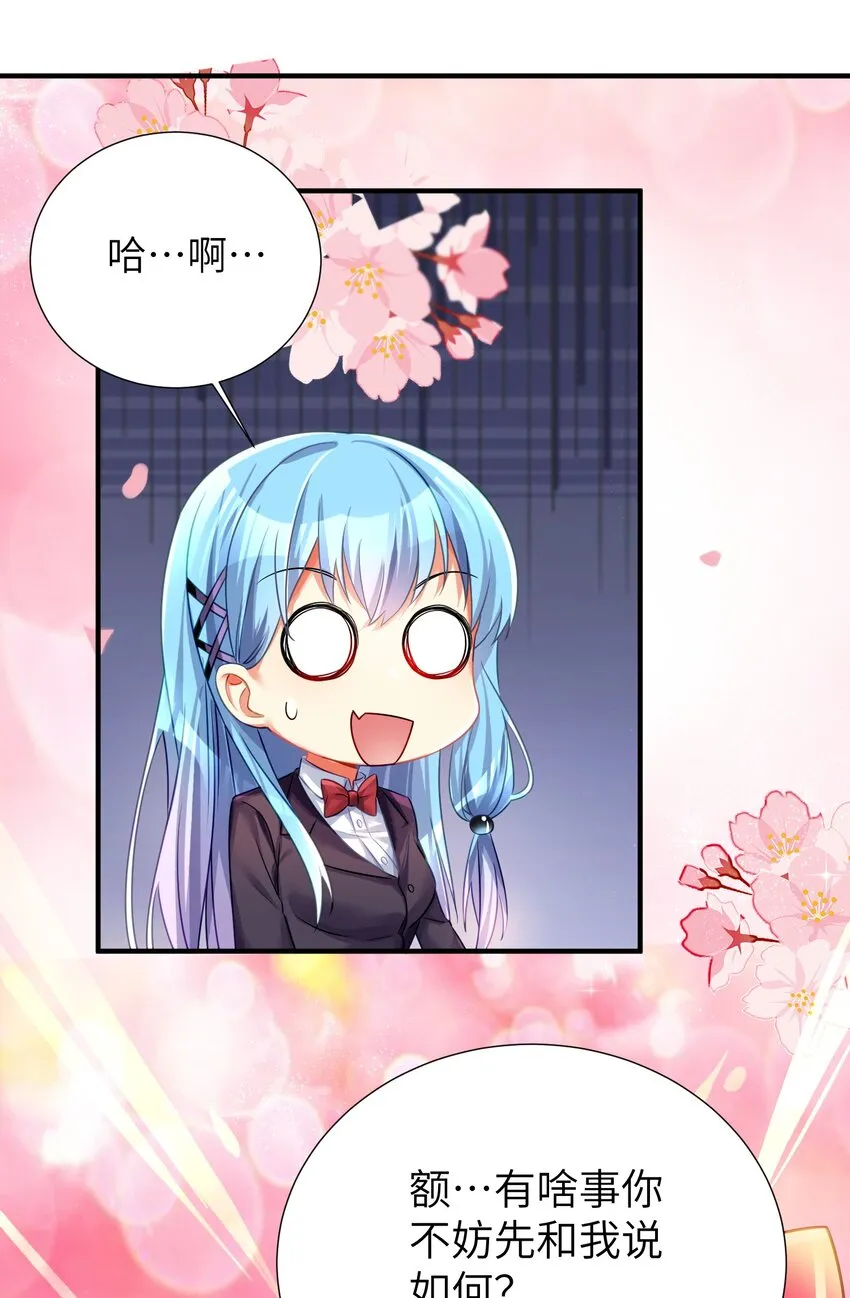 59 达成共识 第23页