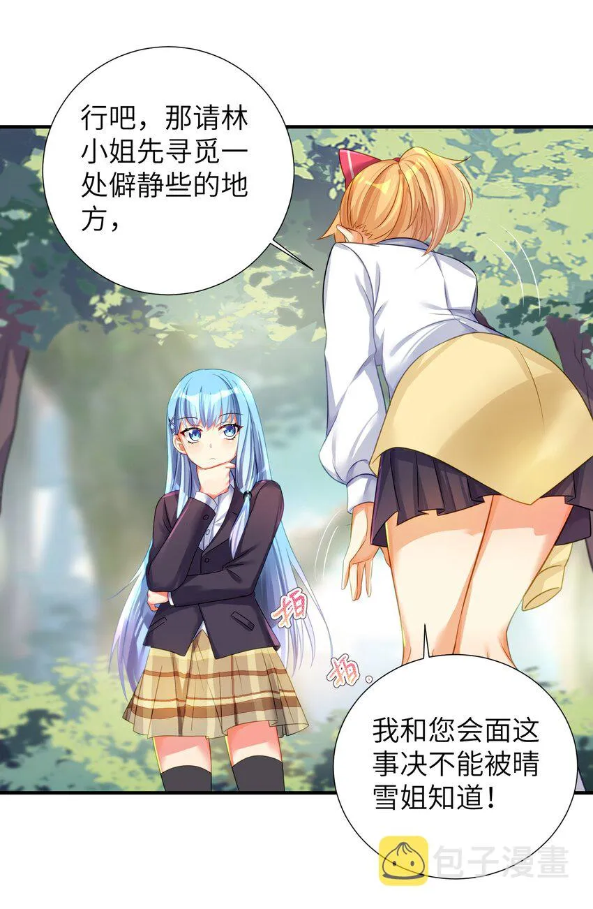 59 达成共识 第25页