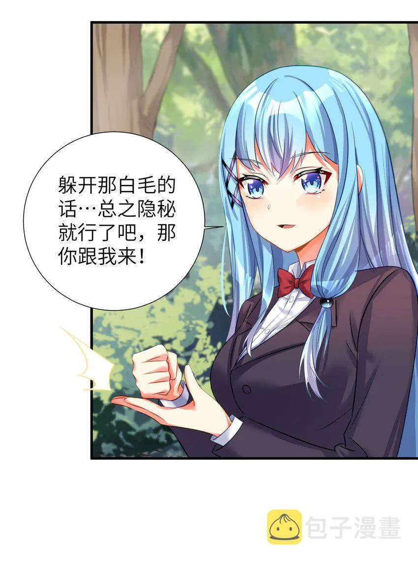 59 达成共识 第26页