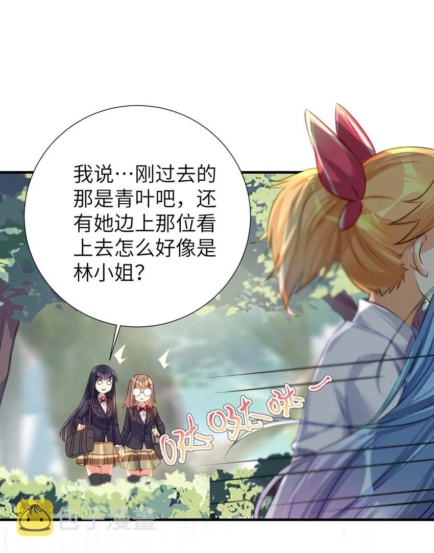 59 达成共识 第27页