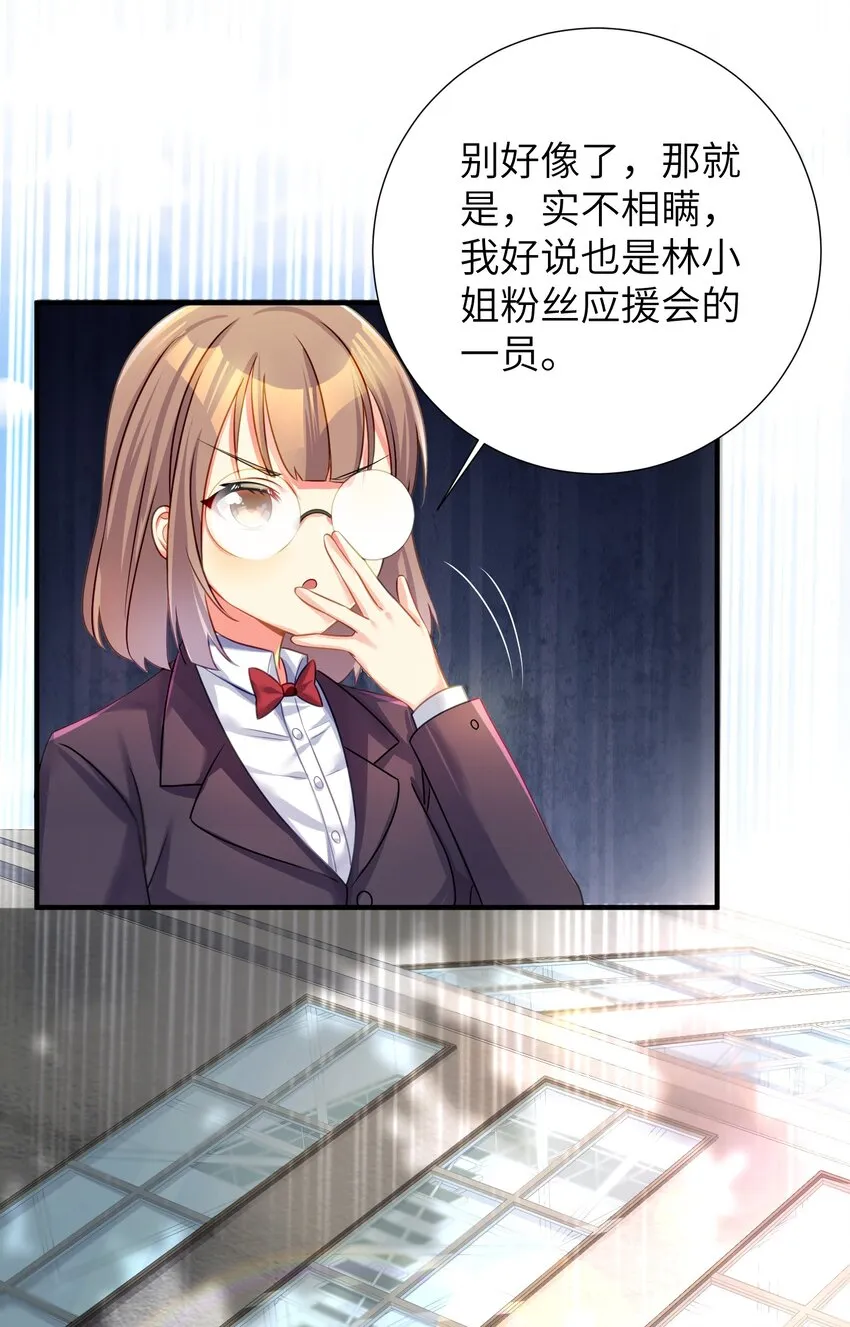 59 达成共识 第28页