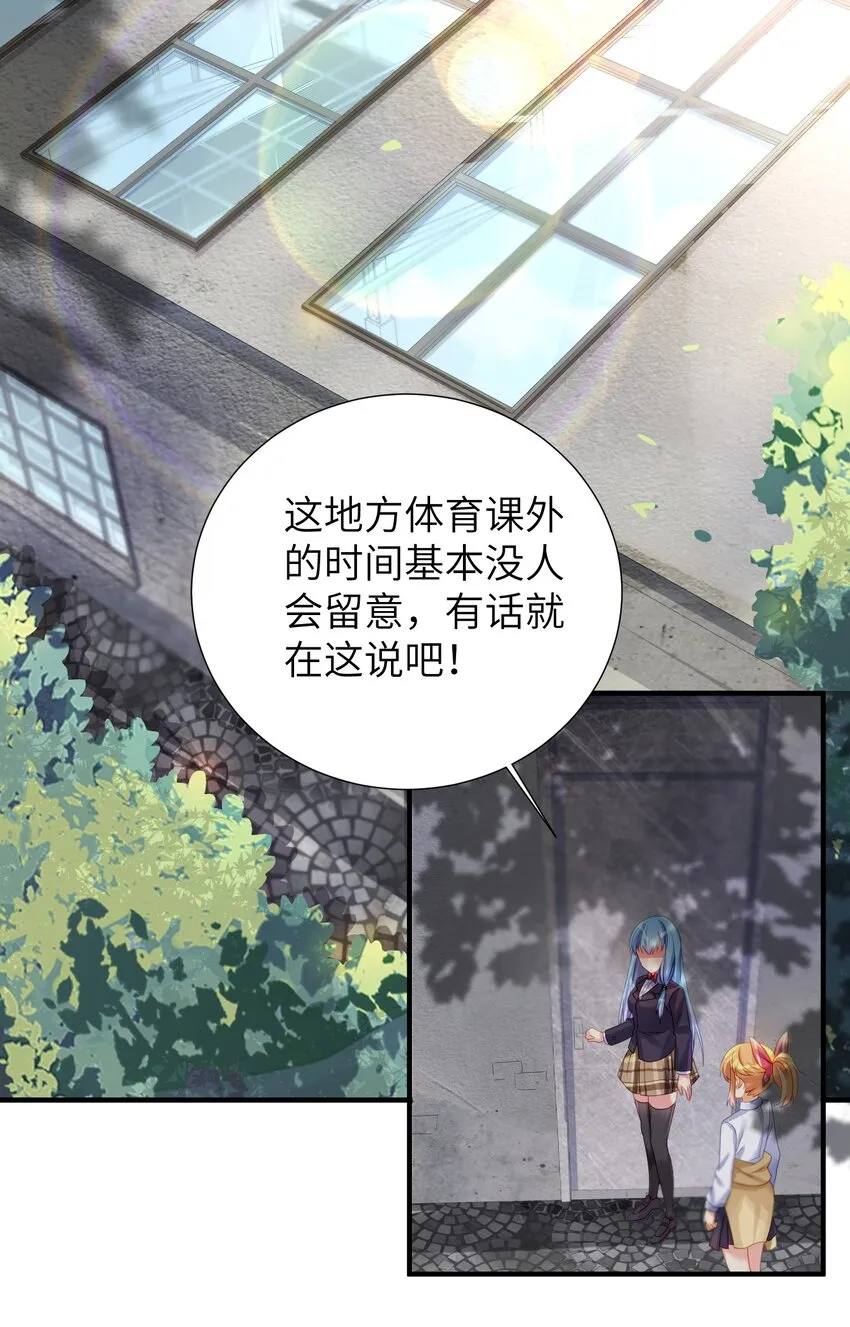 59 达成共识 第29页