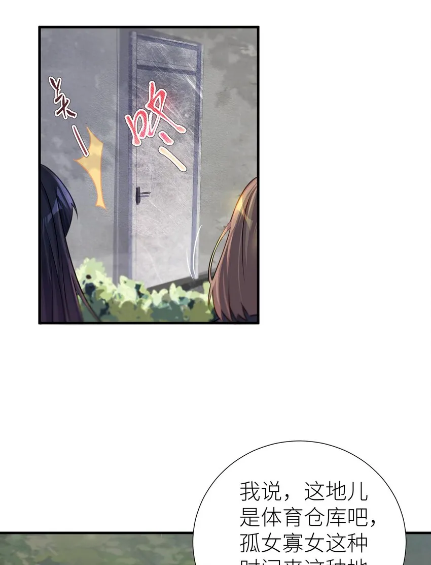 59 达成共识 第30页