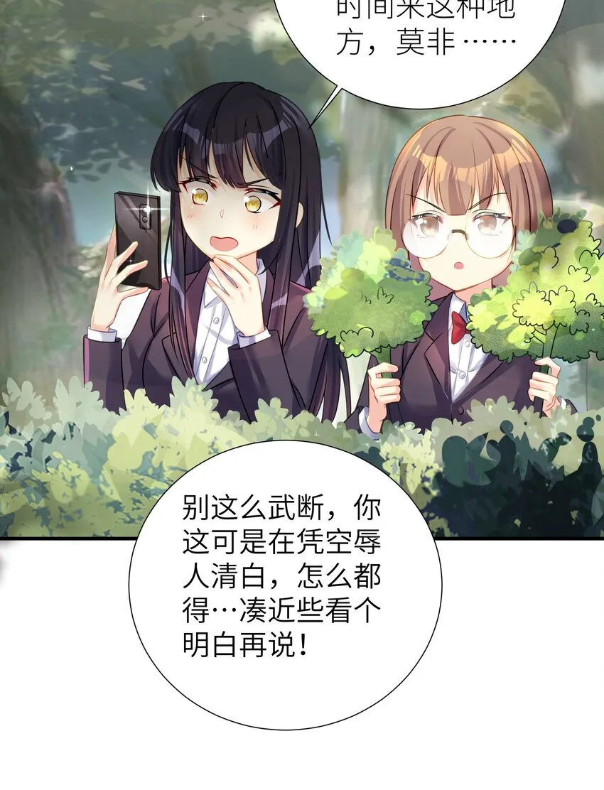 59 达成共识 第31页