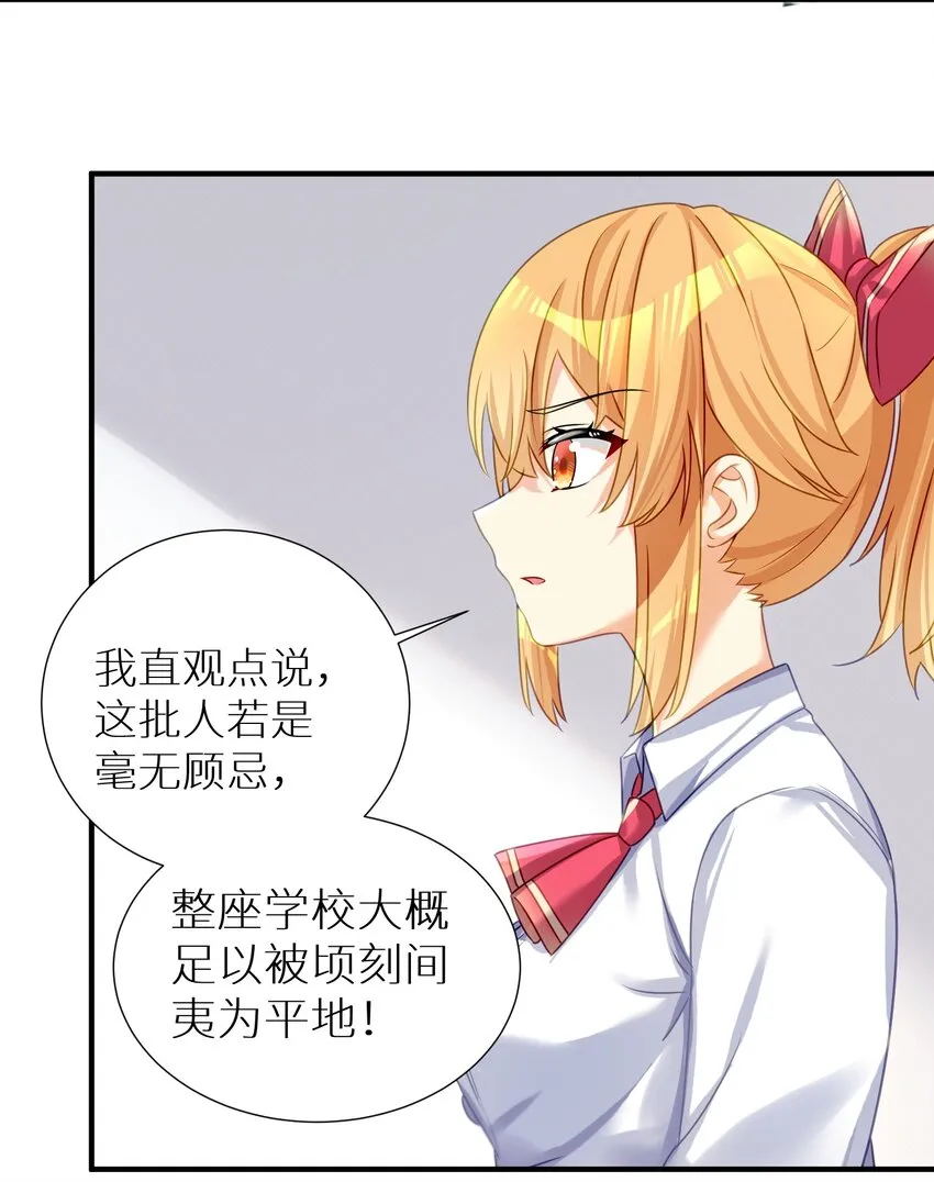 59 达成共识 第33页