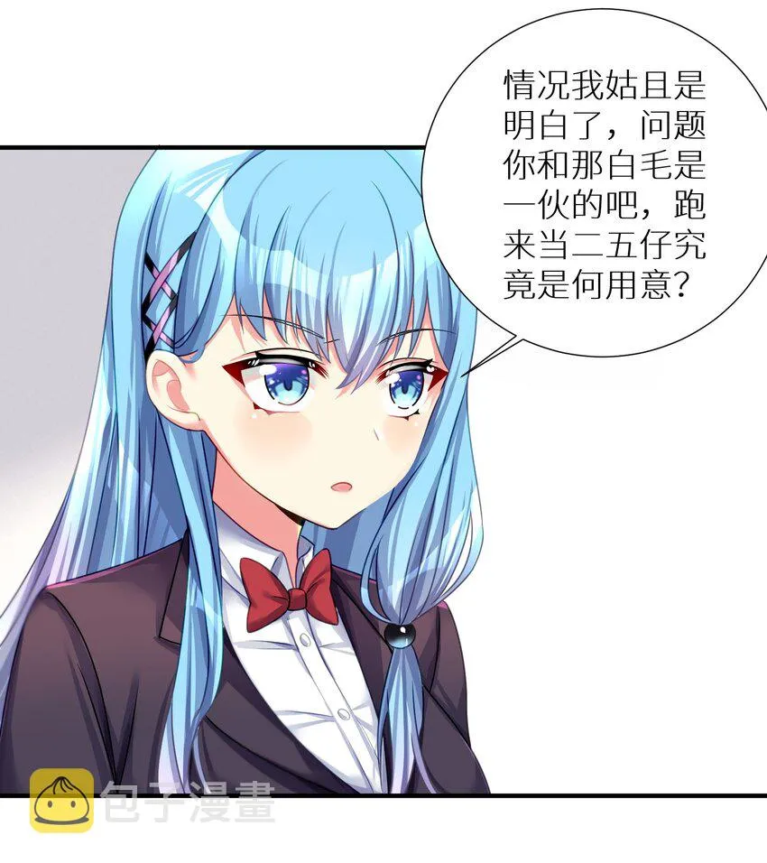 59 达成共识 第34页