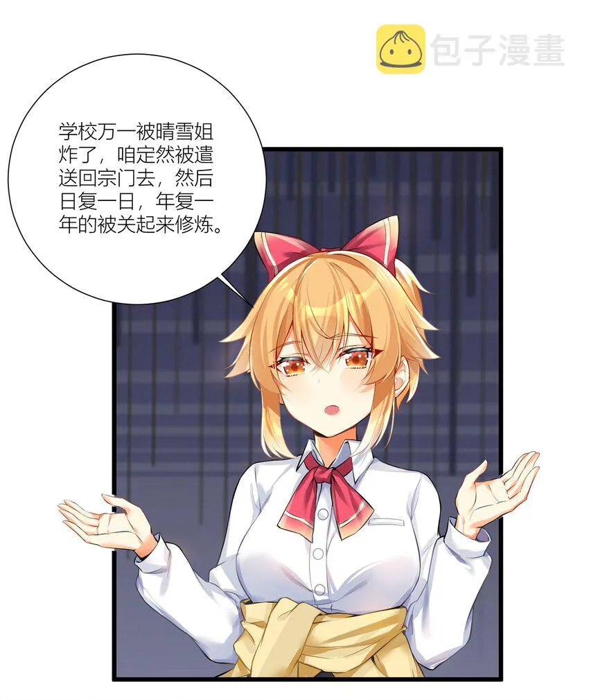 59 达成共识 第35页