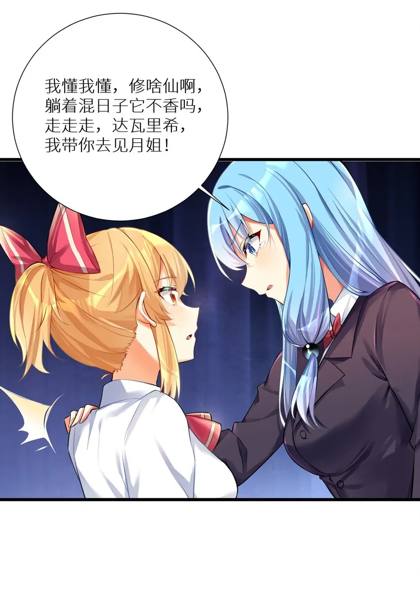 59 达成共识 第36页
